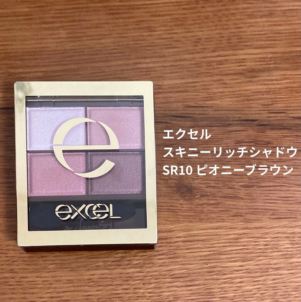 スキニーリッチシャドウ/excel/アイシャドウパレットを使ったクチコミ(1枚目)
