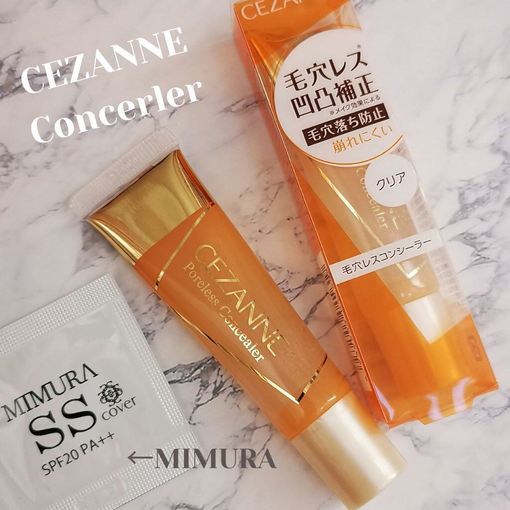 毛穴レスコンシーラー/CEZANNE/クリームコンシーラーを使ったクチコミ（1枚目）