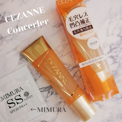 毛穴レスコンシーラー/CEZANNE/クリームコンシーラーを使ったクチコミ(1枚目)