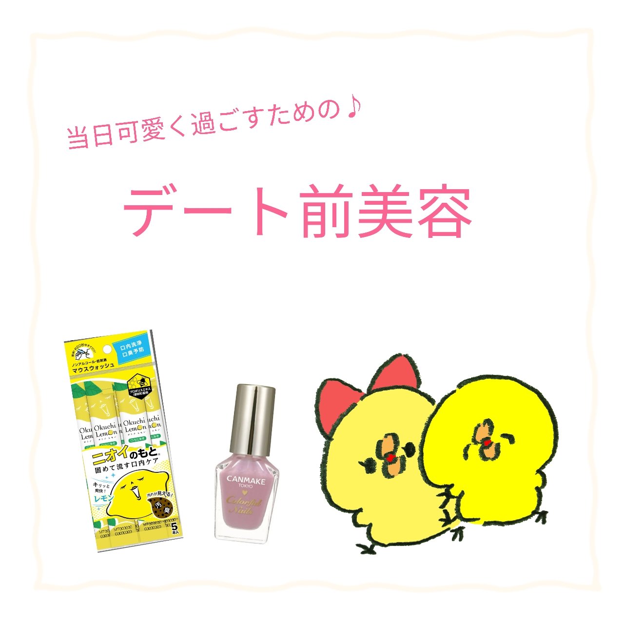 折りたたみ式・眉メイク用かみそり/無印良品/シェーバーを使ったクチコミ（1枚目）