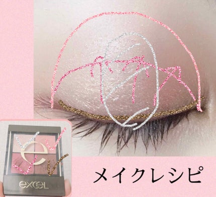 リアルクローズシャドウ/excel/アイシャドウパレットを使ったクチコミ(3枚目)