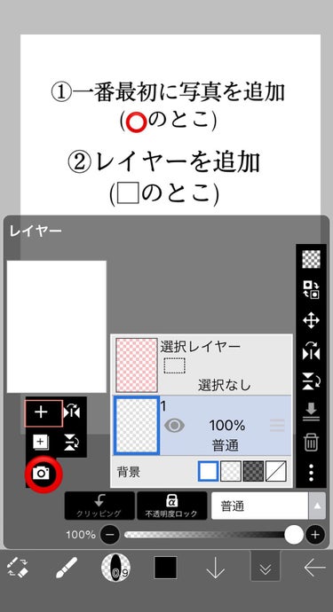 える on LIPS 「次の投稿に加工のやり方載せてます！フルスクリーンだと画像が載せ..」（2枚目）