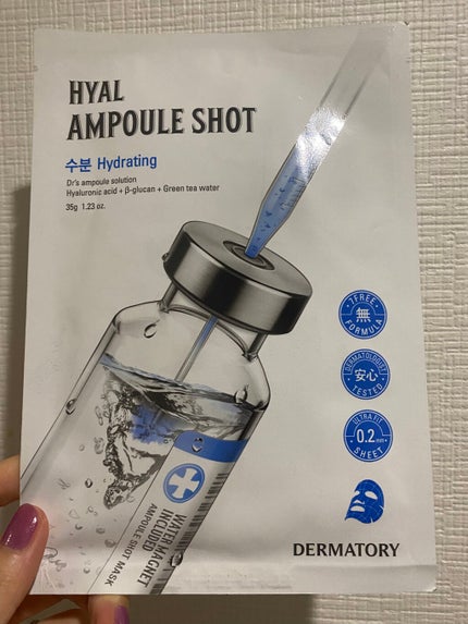 黒真珠マスク/我的美麗日記/シートマスク・パックを使ったクチコミ(9枚目)