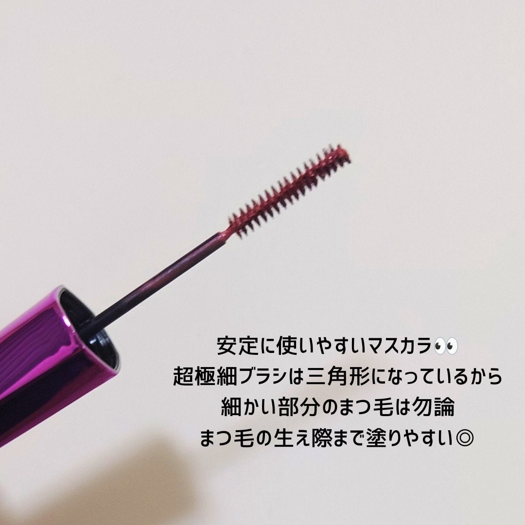 「塗るつけまつげ」自まつげ際立てタイプ/デジャヴュ/マスカラを使ったクチコミ(2枚目)