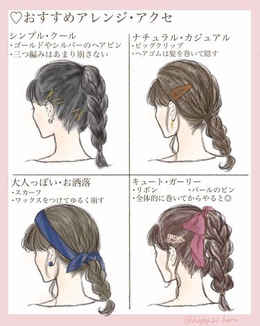 ケープ スーパーハード 無香料 ケープの口コミ 今日は私が 絶対に髪型を崩したくない っ By Ruu 普通肌 代前半 Lips ケープ スーパーハード 無香料 ケープの口コミ 今日は私が 絶対に髪型を崩したくない っ By Ruu 普通肌 代前半 Lips