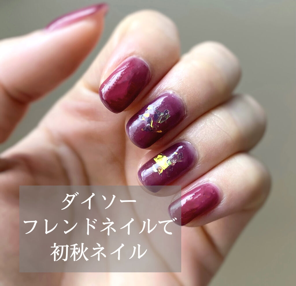 クイッククリスタルコート/ネイリスト/ネイルトップコートを使ったクチコミ（1枚目）