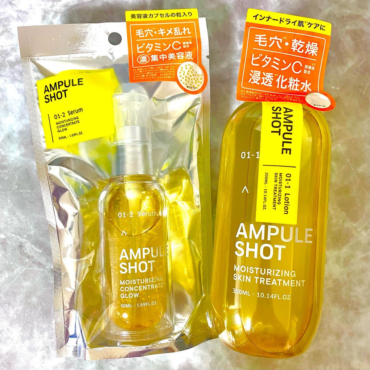 モイスチャーライジング スキントリートメント ローション/AMPULE SHOT/化粧水を使ったクチコミ（1枚目）