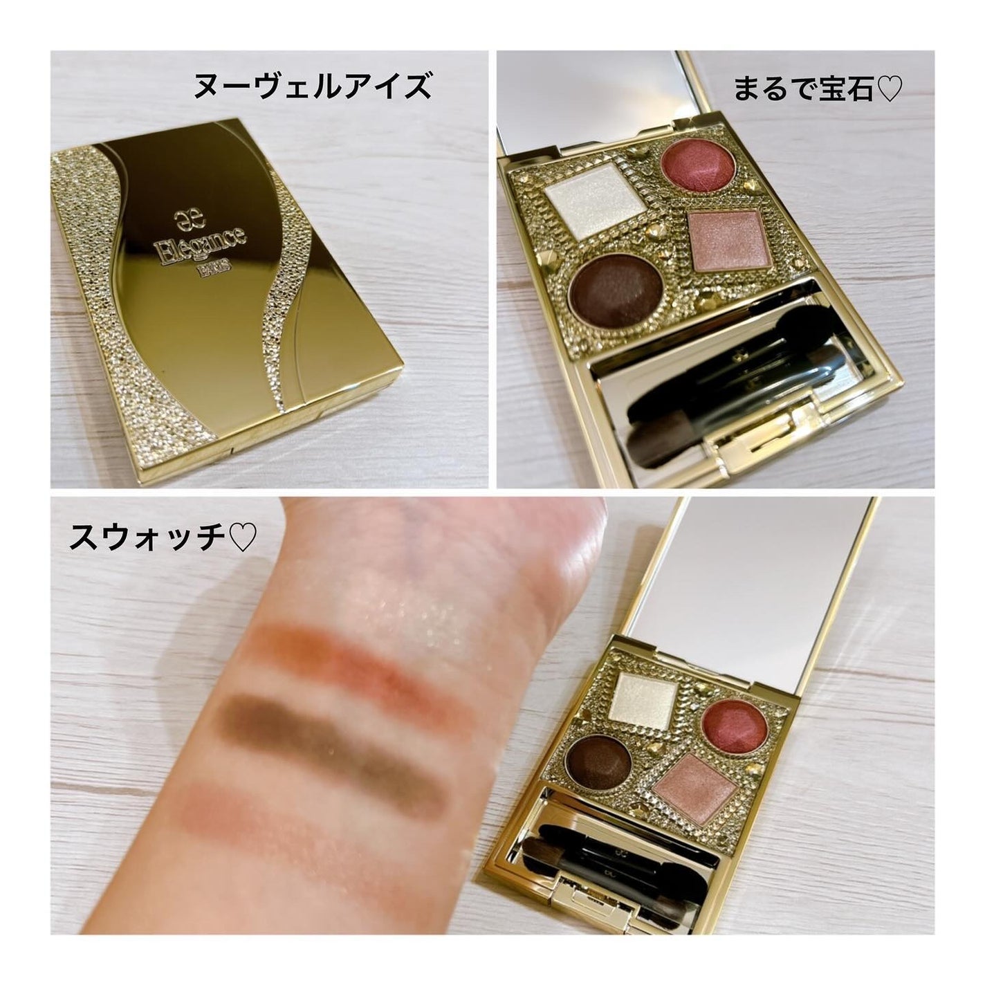 エレガンス コフレ パルピタン/Elégance/メイクアップキットを使ったクチコミ(8枚目)