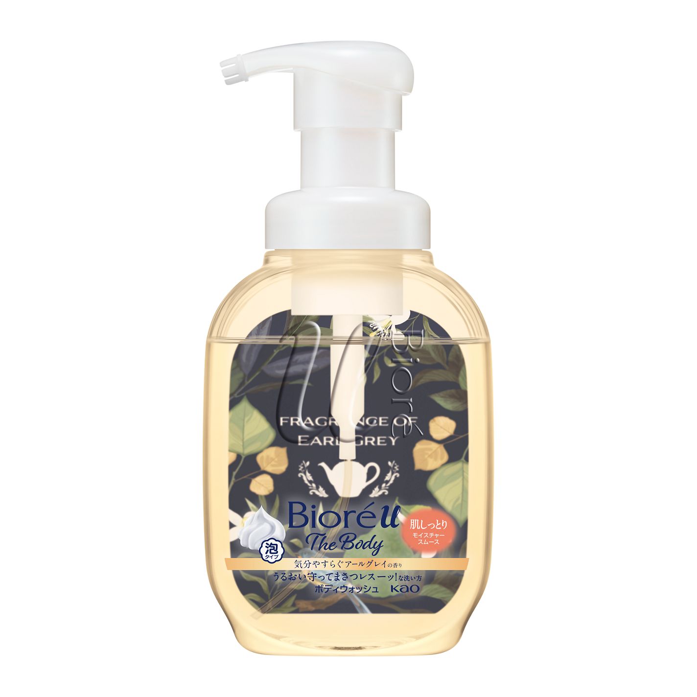 ビオレu ザ ボディ 泡タイプ モイスチャースムース 気分やすらぐアールグレイの香り / ビオレu