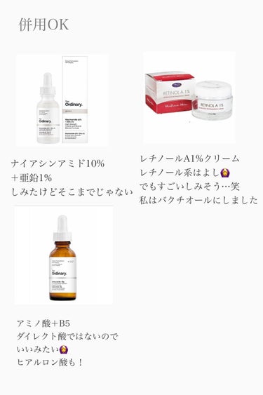 AHA 30% + BHA 2% Peeling Solution/The Ordinary/ピーリングを使ったクチコミ（7枚目）