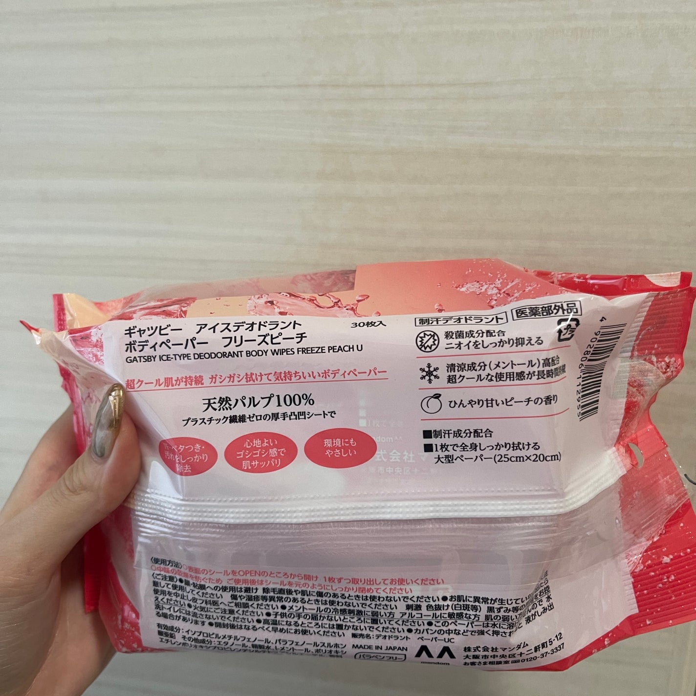 ã¢ã€ã¹ããªãã©ã³ã ããã£ããŒããŒN ããªãŒãºããŒã/ã®ã£ãããŒ/ããã£ã·ãŒãã䜿ã£ãã¯ãã³ãïŒ3æç®ïŒ