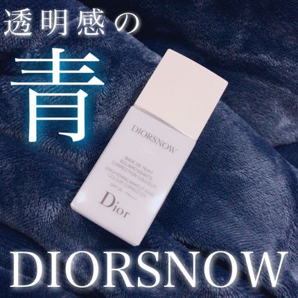 【旧】スノー メイクアップ ベース UV35 SPF35/PA+++/Dior/化粧下地を使ったクチコミ(1枚目)