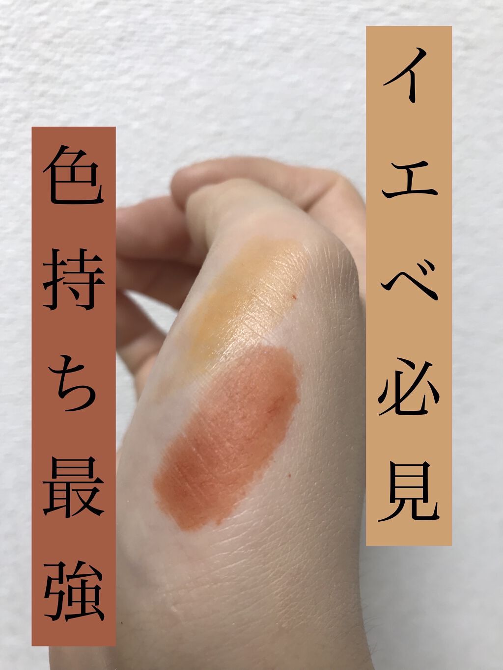 ゼロベルベットティント/rom&nd/リップティントを使ったクチコミ（1枚目）