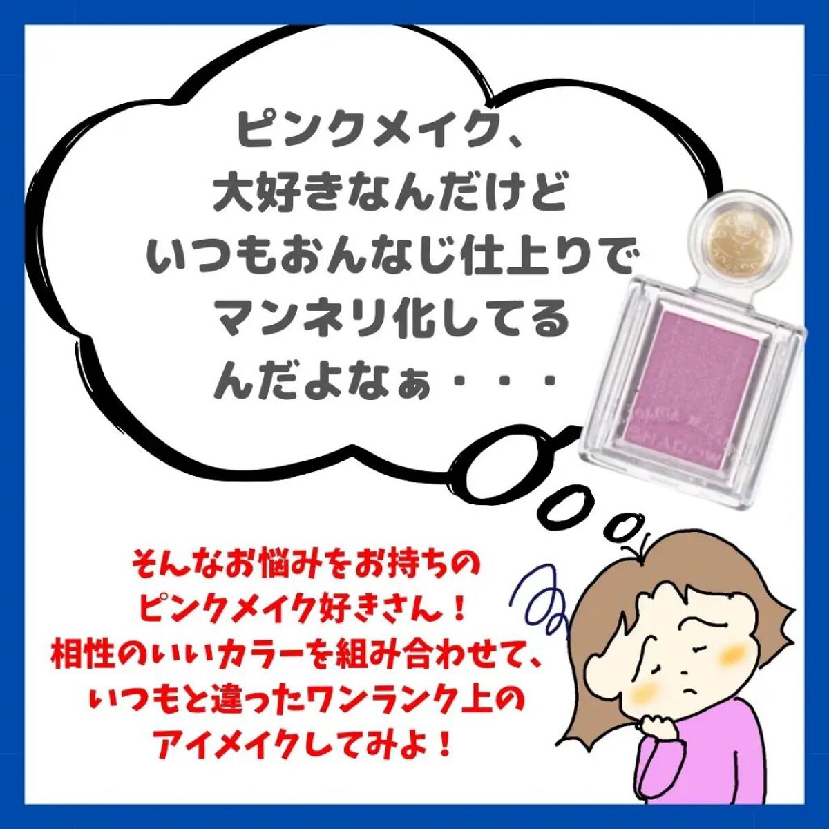 スモール アイシャドウ/M・A・C/単色アイシャドウを使ったクチコミ（2枚目）