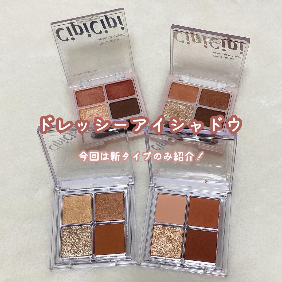 シークレットキワミライナー R/CipiCipi/リキッドアイライナーを使ったクチコミ(4枚目)