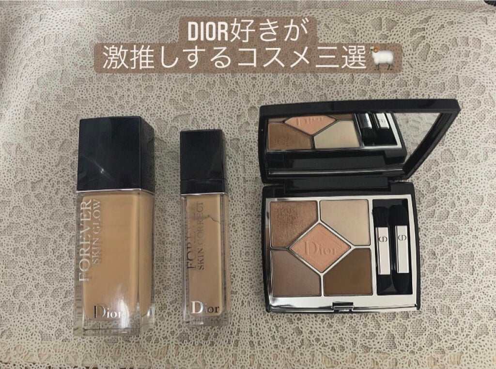 【旧】ディオールスキン フォーエヴァー フルイド グロウ/Dior/リキッドファンデーションを使ったクチコミ(1枚目)