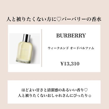 バーバリー ウィークエンド オードパルファム/BURBERRY/香水(メンズ)を使ったクチコミ（7枚目）