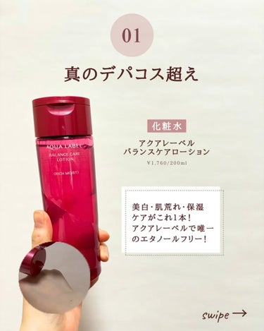 TOUT VERT ナノエマルジョン ディープのクチコミ「@yun.skincare_←バズに惑わされないスキンケア

今日も化粧品研究者のゆんが
バズ.....」（3枚目）