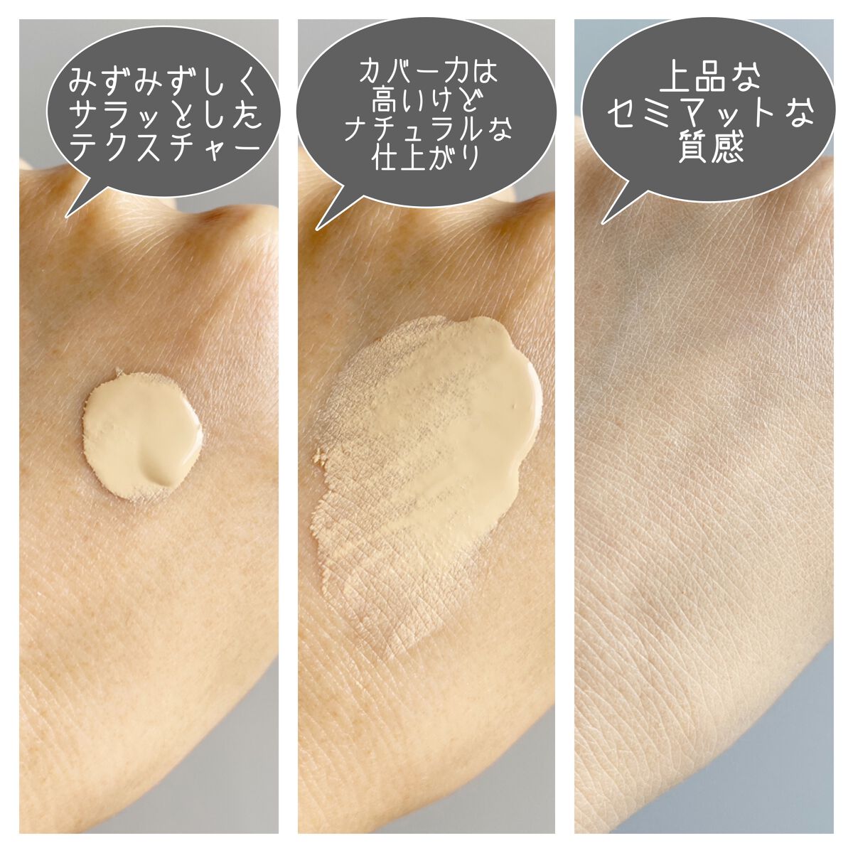 タンイドル ウルトラ ウェア リキッド/LANCOME/リキッドファンデーションを使ったクチコミ(4枚目)