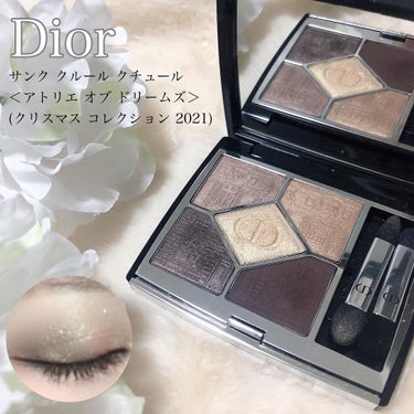 サンク クルール クチュール 〈アトリエ オブ ドリームズ〉 469 アトリエ ドレ/Dior/パウダーアイシャドウを使ったクチコミ（1枚目）