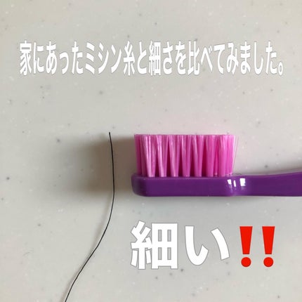 CURAPROX   CS 5460/CURAPROX/歯ブラシを使ったクチコミ(2枚目)
