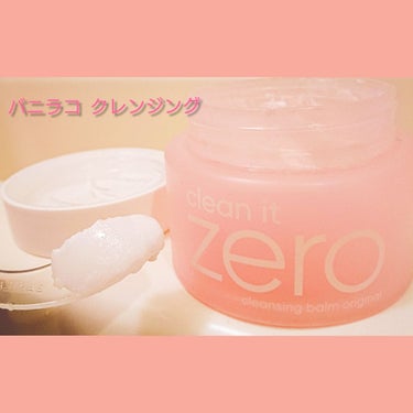 #バニラコ (#Banilaco  )の #クリーンイットゼロ (#CleanItZero  )
韓国で超有名ロングセラーのクレンジングバームです👸

使い方
①付属のスパチュラを使い、適量を手の平に取