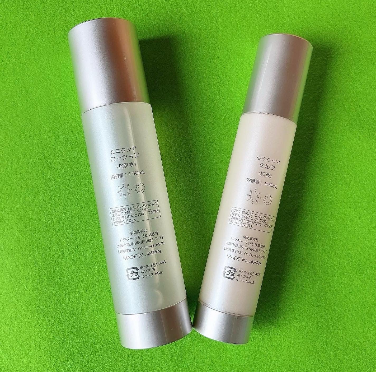 ルミクシア ローション/LUMIXIA/化粧水を使ったクチコミ(5枚目)