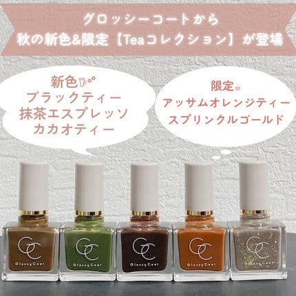 グロッシーコート/スキューズミー/オールインワンネイルを使ったクチコミ(2枚目)