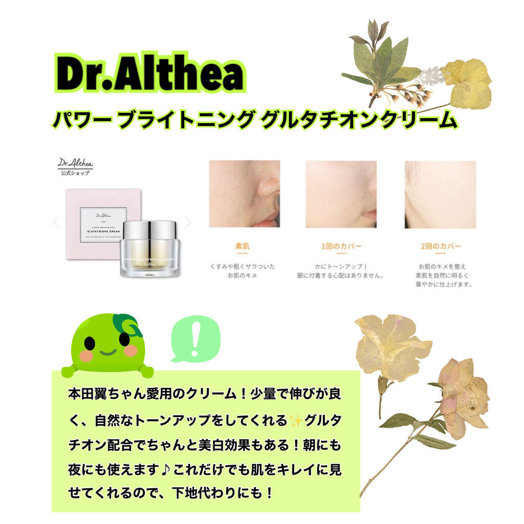 デューティント/AMUSE/リップティントを使ったクチコミ（3枚目）