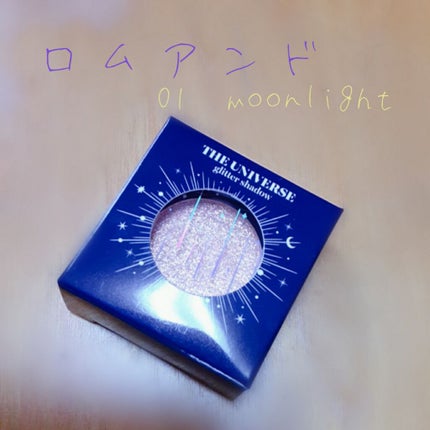 グリッター シャドウ カラー/rom&nd/グリッターを使ったクチコミ(1枚目)