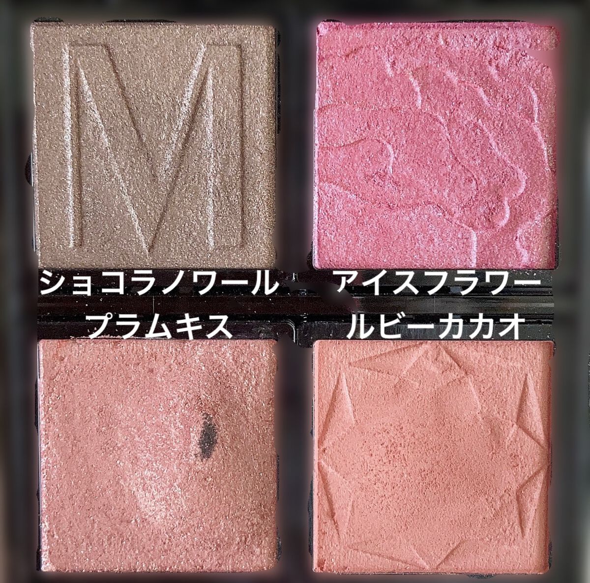 ドラマティックアイカラー (パウダー)/(クリーム) RS452 アイスフラワー (パール)(限定)/マキアージュ/アイシャドウパレットを使ったクチコミ（2枚目）