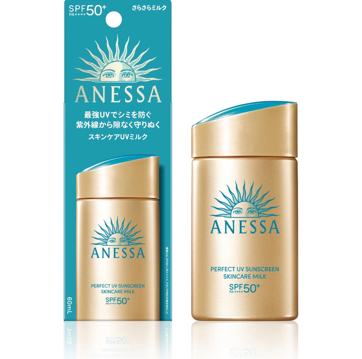 アネッサ　パーフェクトUV　スキンケアミルク　NA/アネッサ/日焼け止めミルクを使ったクチコミ（1枚目）