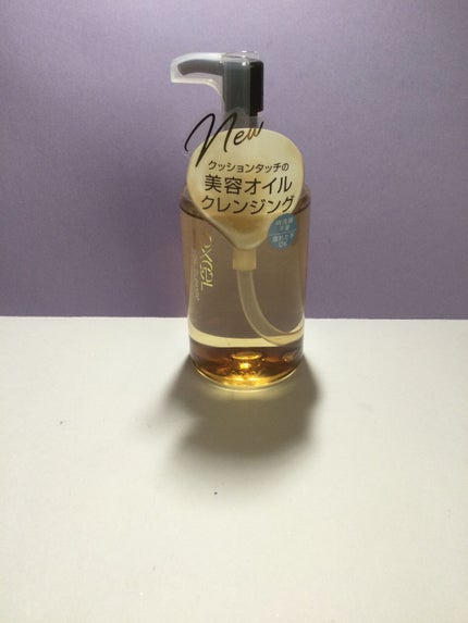 セラムオイルクレンズ/excel/オイルクレンジングを使ったクチコミ(1枚目)