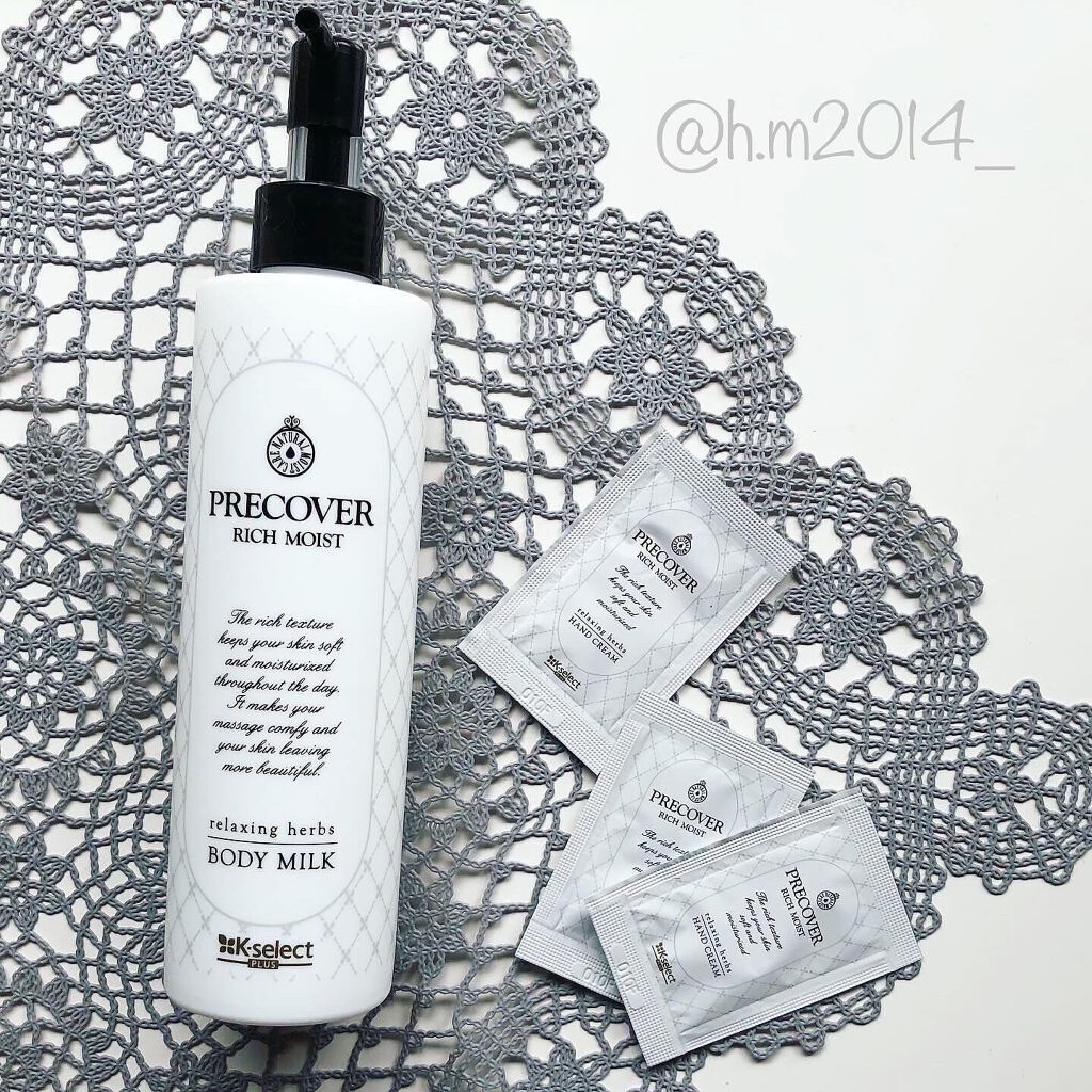 プレカバー薬用リッチモイストボディミルクn K-select