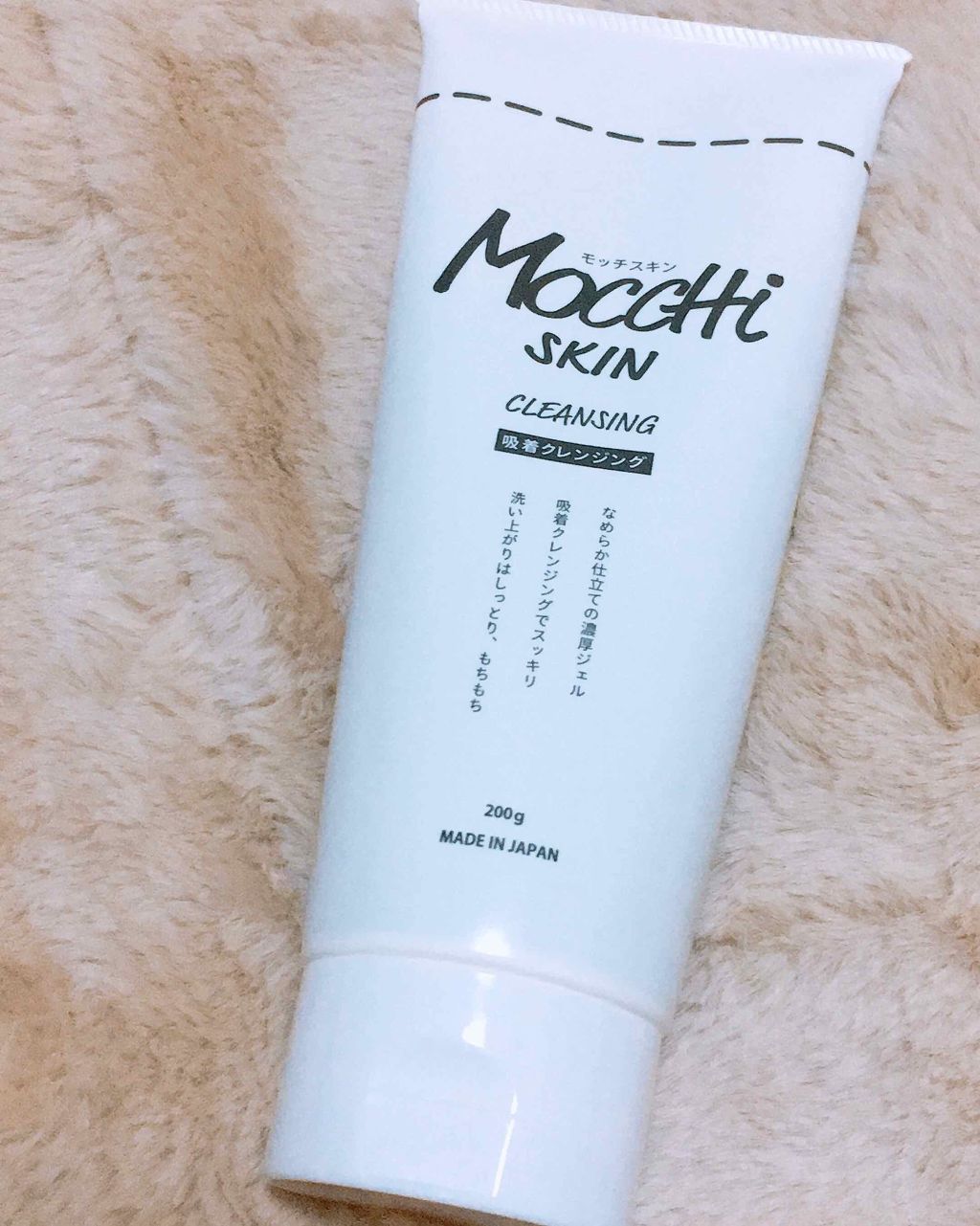 モッチスキン吸着クレンジング/MoccHi SKIN/クレンジングジェルを使ったクチコミ(1枚目)