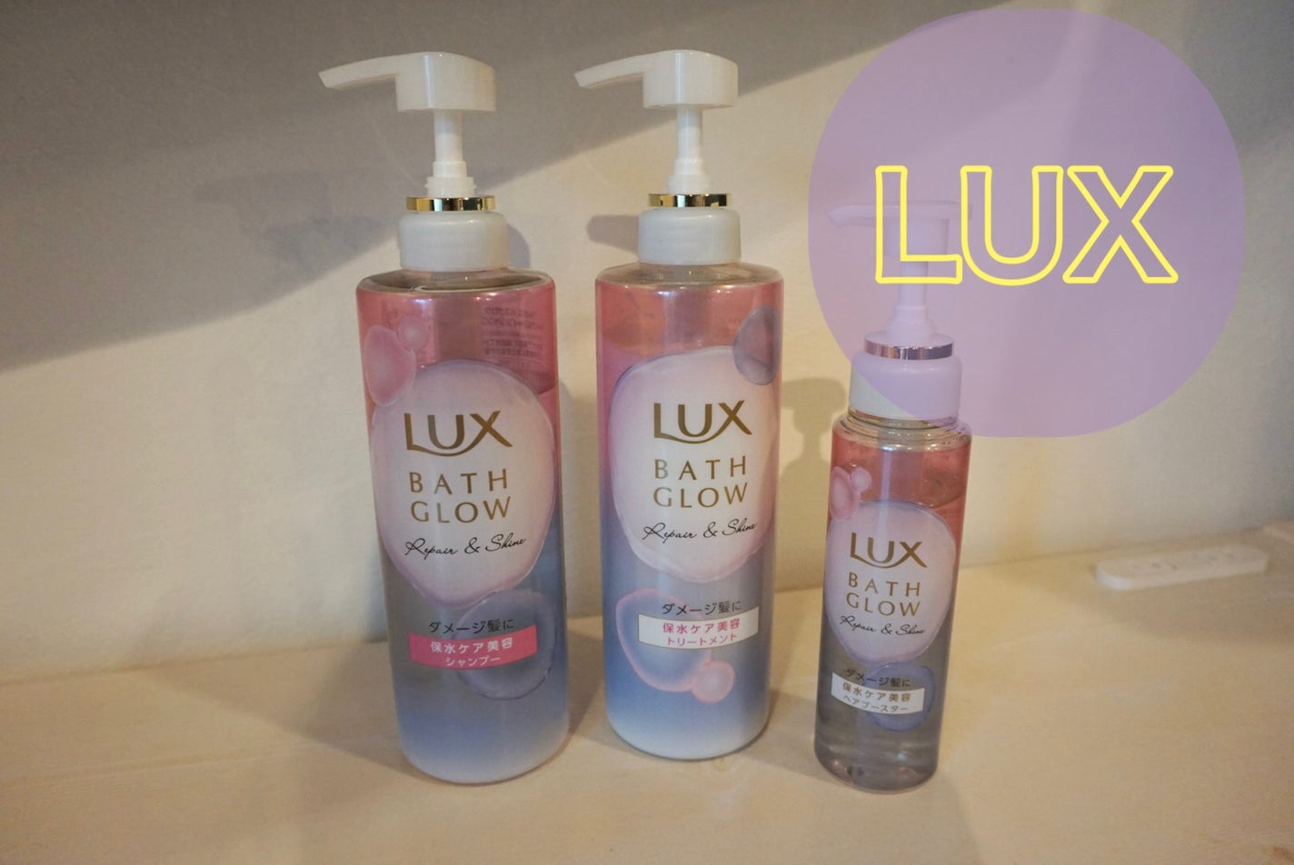 ãã¹ã°ã㊠ãªãã¢&ã·ã£ã€ã³ ã·ã£ã³ã㌠/ ããªãŒãã¡ã³ã/LUX/åžè²©ã·ã£ã³ããŒã䜿ã£ãã¯ãã³ãïŒ1æç®ïŒ