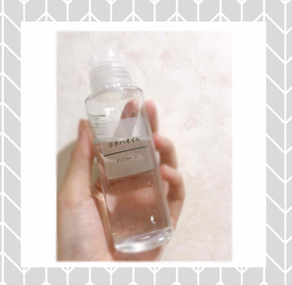 ホホバオイル/無印良品/ボディオイルを使ったクチコミ(2枚目)