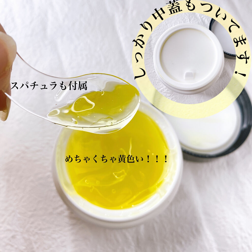 オールキルクリーム/APLIN/フェイスクリームを使ったクチコミ（2枚目）