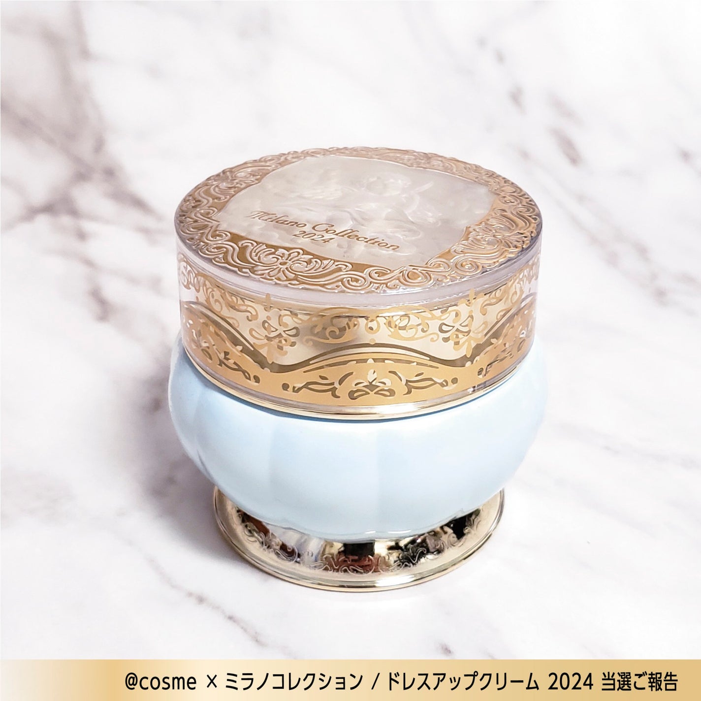 ドレスアップクリーム2024/ミラノコレクション/化粧下地を使ったクチコミ(2枚目)