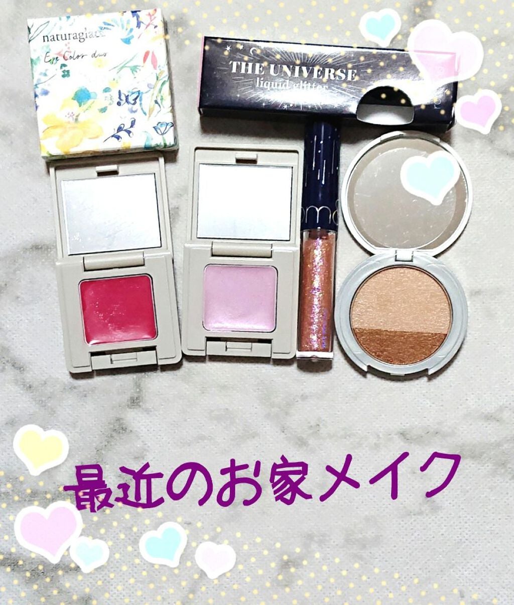 アイカラー デュオ/ナチュラグラッセ/アイシャドウパレットを使ったクチコミ(1枚目)