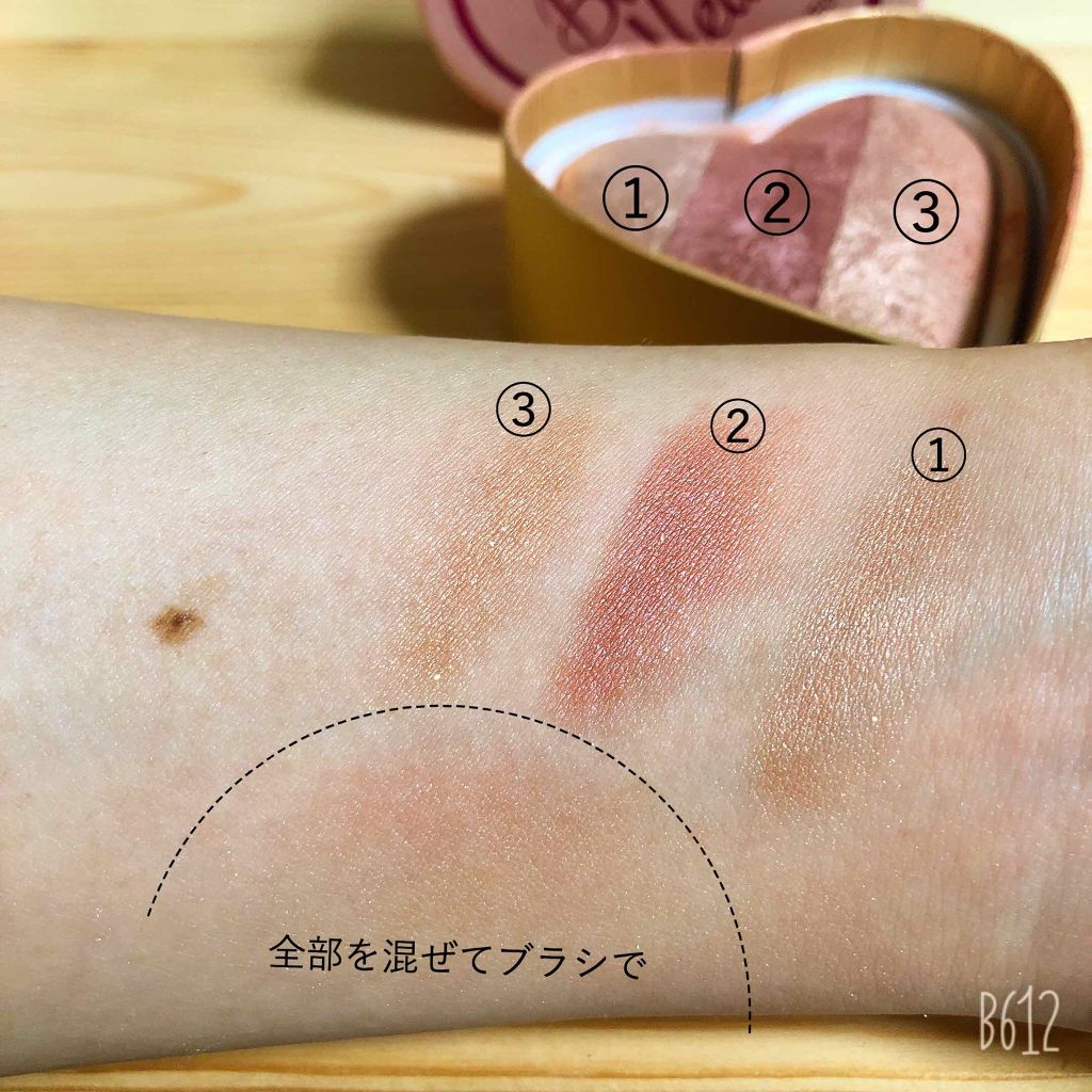 ブラッシング ハート/MAKEUP REVOLUTION/パウダーチークを使ったクチコミ（2枚目）