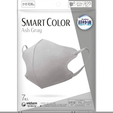 超快適マスク SMART COLOR/ユニ・チャーム/マスクを使ったクチコミ（1枚目）