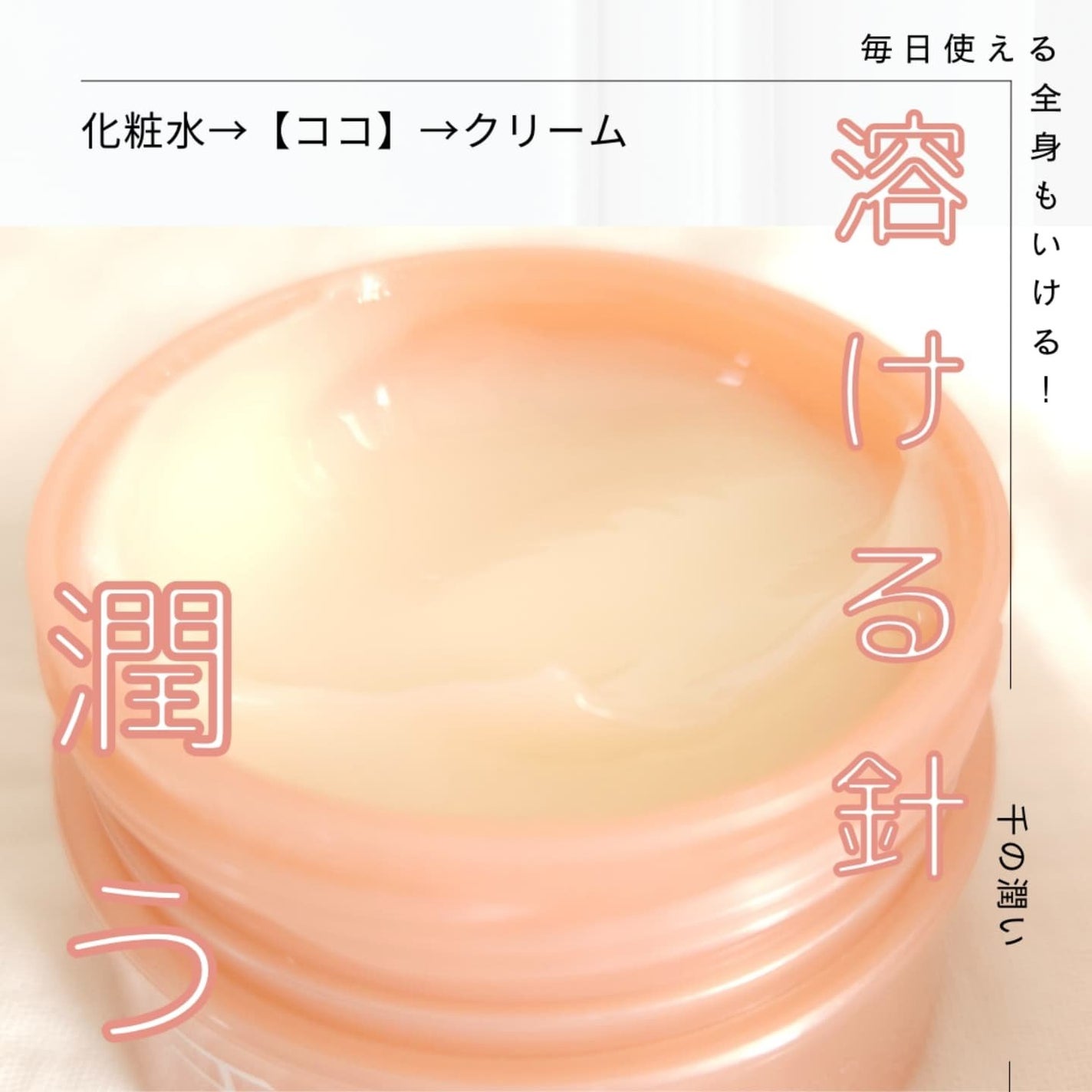 タウリフトパワーセラム|千の潤いの使い方を徹底解説 - 千の タウリフトパワーセラム|千の潤いの使い方を徹底解説 - 千の