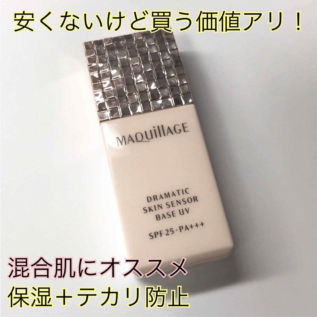 乾燥もテカリも気になる混合肌にピッタリ！オールシーズン使えるドラマティックスキンセンサーベースUVレビュー

商品スペック🛒
･素肌ケア(ウォーターセンサー、スーパーヒアルロン酸)
･13時間化粧持ち
･SPF25･PA+++
･毛穴や凹