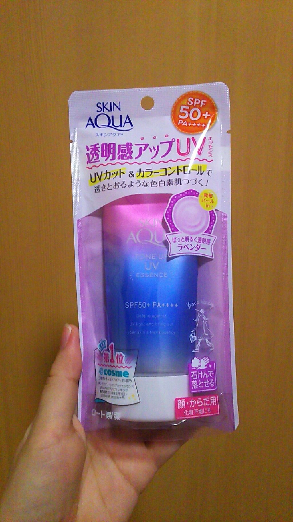 スキンアクア トーンアップUVエッセンス/スキンアクア/日焼け止めクリームを使ったクチコミ(1枚目)