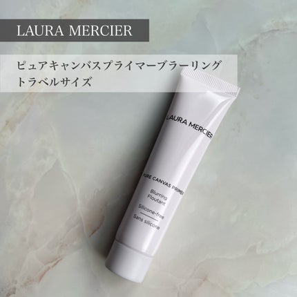 ピュア キャンバス プライマー ブラーリング/ローラ メルシエ/化粧下地を使ったクチコミ(1枚目)