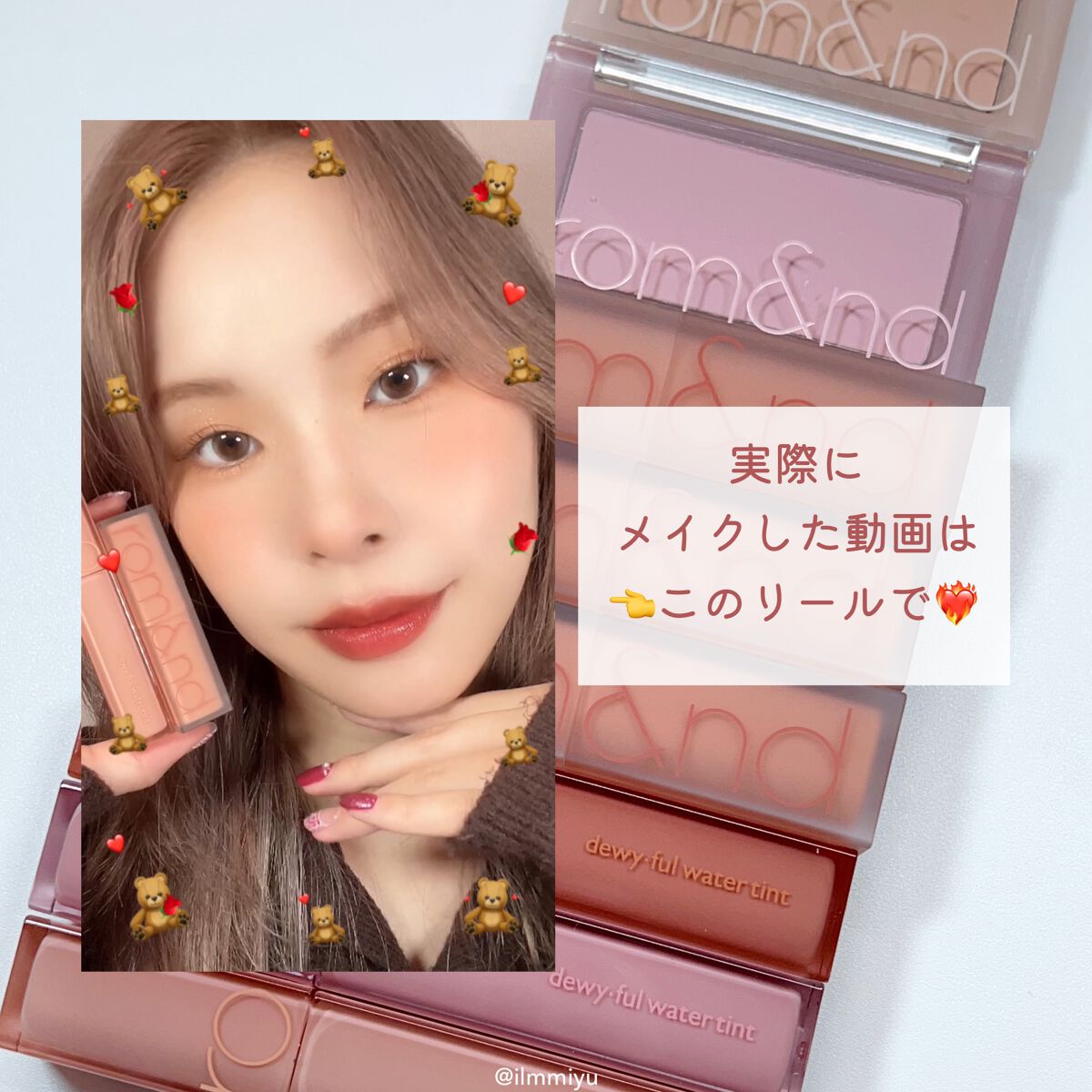 ゼロマットリップスティック/rom&nd/口紅を使ったクチコミ（2枚目）