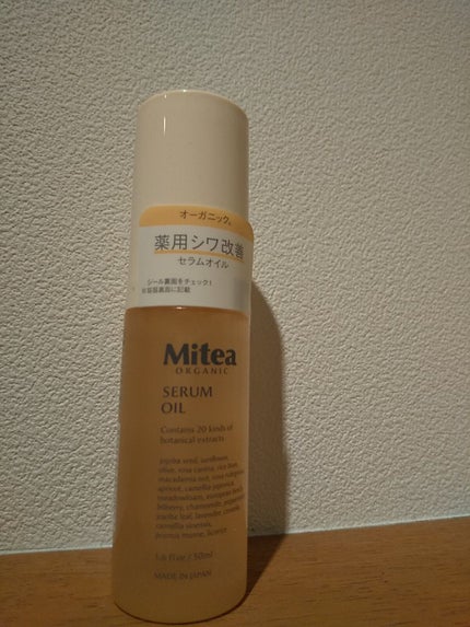 ホワイトニングセラムローション/ミティア オーガニック/化粧水を使ったクチコミ(2枚目)