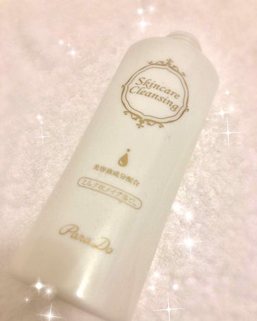 パラドゥのミルククレンジング🌟使い切り。

前に一度使用したことがあり、
また使ってみましたが
あんまり好きじゃない😣

カバーマークのクレンジングと似てると
言われていて、確かに似てます。
成分表示も