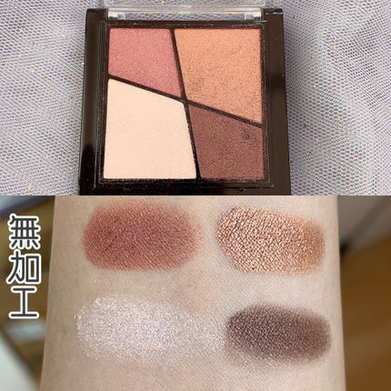 UR GLAM VELVET EYE COLOR PALETTE/U R GLAM/アイシャドウパレットを使ったクチコミ(5枚目)